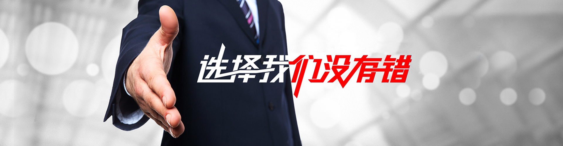 福清2