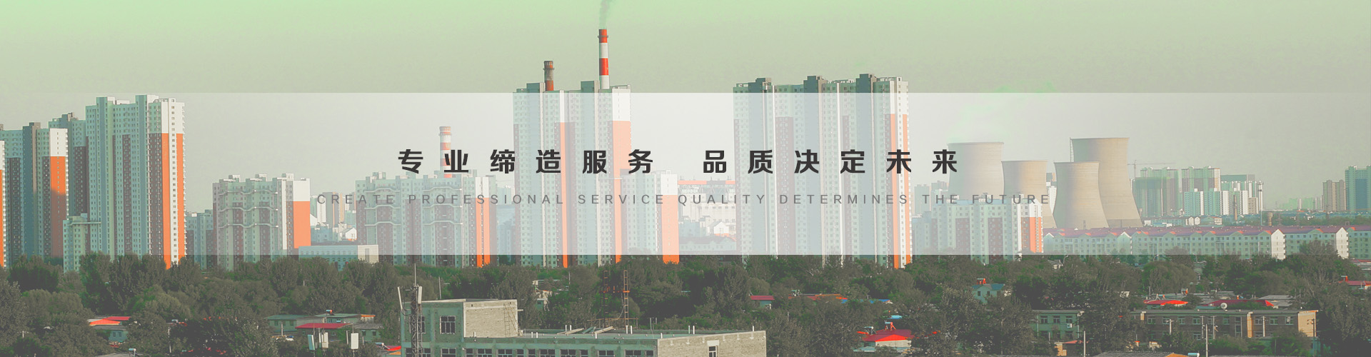 福清3